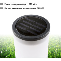 Светильник TDM ELECTRIC СС Ротанг 1 на солнечных батареях, пластик, 7x43cм, SQ0330-0114