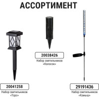 Светильник TDM ELECTRIC СС Ротанг 1 на солнечных батареях, пластик, 7x43cм, SQ0330-0114