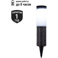 Светильник TDM ELECTRIC СС Ротанг 1 на солнечных батареях, пластик, 7x43cм, SQ0330-0114