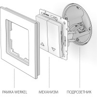 Выключатель жалюзи WERKEL W1124508 черный a051607
