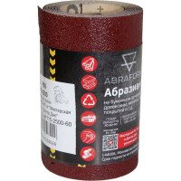 Абразивный рулон ABRAFORM от "Мастерская Pit_Stop и Доктор Дью", 115x2500 мм, P60 DD-afr115-2500-60