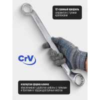 Набор ключей накидных отогнутых Forsage на 75грд. 12пр., на полотне F-5118P(51036)