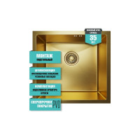 Мойка для подстольного монтажа MIXLINE PRO 45x42х20 см, толщина 3 мм, выпуск 3 1/2, с сифоном, золото 548566