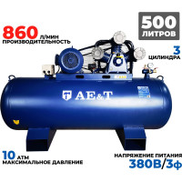Компрессор AE&T 500л 860л/мин 380В TK-500-7.5
