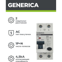 Автоматический выключатель дифференциального тока GENERICA АВДТ 32 C10 MAD25-5-010-C-30