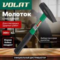 Слесарный молоток ВОЛАТ 0,3 кг 10180-03