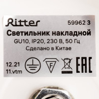 Светильник накладной RITTER Arton поворотный цилиндр 60x60x135 GU10 металл белый 59962 3