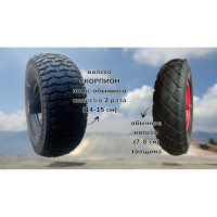 Строительная усиленная тачка LWI Скорпион 110 л, 250кг LWI110СК