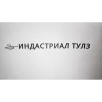 Картридж для термоструйного маркиратора Индастриал Тулз К-МКР12-Ч. 12.7 мм. черный на сольвентной основе К-МКР12-Ч RK00003