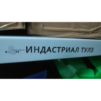 Картридж для термоструйного маркиратора Индастриал Тулз К-МКР12-Ч. 12.7 мм. черный на сольвентной основе К-МКР12-Ч RK00003