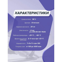 Герметик HB BODY 999 0.3 л 9990300000