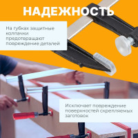 Струбцина ВОЛАТ F-образная 80 x 300 мм 14023-30