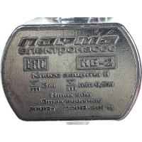 Насос Парма НВ-2/10