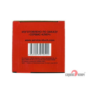 Съемник масляного фильтра краб СЕРВИС КЛЮЧ 77710