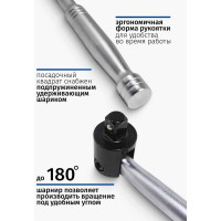 Вороток Forsage шарнирный 750мм 1/2" F-8014750U(8774)