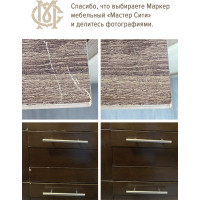 Маркер для мебели Мастер Сити Орех Италия 2051612