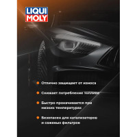 НС-синтетическое моторное масло LIQUI MOLY Top Tec 4200 5W-30 4л 3715