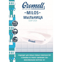 Мыльница GROMELL 77CL07021