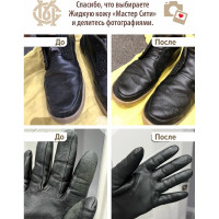 Жидкая кожа Мастер Сити Черный 20 мл 2101001