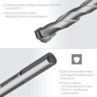 Набор сверл по по твёрдым материалам KRAFTOOL Hard 5 шт, 4-5-6-8-10 мм 29177-H5