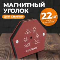 Магнит сварочный 30, 45, 60, 70, 90, 135 градусов, 50Lbs WIEDERKRAFT WDK-65950