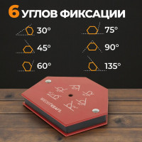 Магнит сварочный 30, 45, 60, 70, 90, 135 градусов, 50Lbs WIEDERKRAFT WDK-65950
