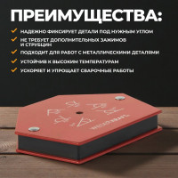 Магнит сварочный 30, 45, 60, 70, 90, 135 градусов, 50Lbs WIEDERKRAFT WDK-65950