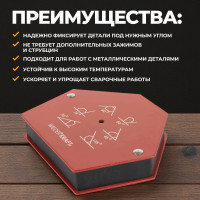 Магнит сварочный 30, 45, 60, 70, 90, 135 градусов, усилие 75Lbs WIEDERKRAFT WDK-65275