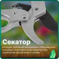 Контактный секатор ВОЛАТ 59060-04