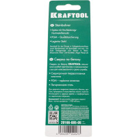 Сверло по бетону KRAFTOOL Extreme 5x85 мм 29166-085-05