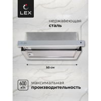 Вытяжка Lex HONVER 500 INOX TRHI000005