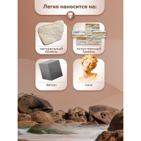 Акриловый лак с эффектом мокрого камня FARBITEX ПРОФИ 10 л 4300011115