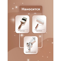 Акриловый лак с эффектом мокрого камня FARBITEX ПРОФИ 10 л 4300011115