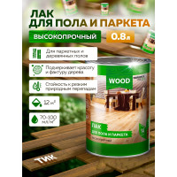 Лак для пола и паркета FARBITEX (высокопрочный; тик; 0.8 л) 4300009374