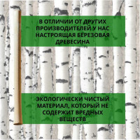 Рукоятка для кирки ООО Агростройлидер L-900 мм 79