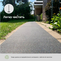 Тротуарная противоскользящая дорожка Alegria outdoor 10000x600x5 мм 100.6.5AO.Bc