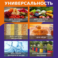 Вкладыш в бочку с прямым дном MasterProf 200 л, 100 мкм ДС.071328