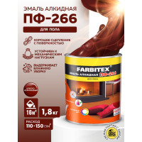 Алкидная эмаль FARBITEX ПФ-266 (красно-коричневый; 1.8 кг) 4300006015