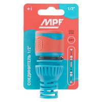 Коннектор для шланга MPF 1/2, быстросъемный, с аквастопом, ABS пластик/резина ДС.071277