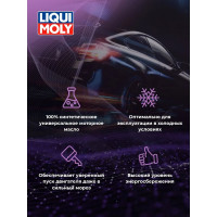 Синтетическое моторное масло LIQUI MOLY Synthoil Longtime 0W-30 5л 8977