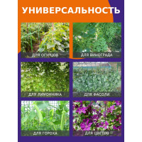 Шпалерная сетка MasterProf 2x5 м, ячейка 15x15 см ДС.070789