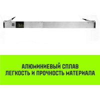 Блокировочная планка HITCH LCB270, L=2,4-2,7 m SZ067431