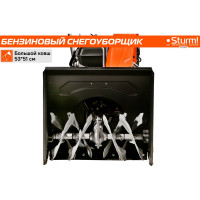 Бензиновый снегоуборщик Sturm STG7453