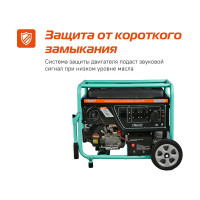 Генератор Sturm PG10500E