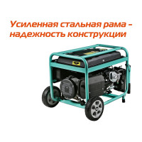Генератор Sturm PG10500E