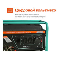 Генератор Sturm PG10500E