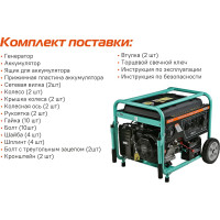 Генератор Sturm PG10500E