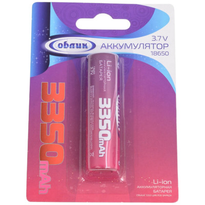 Аккумулятор Облик 18650 BL-1 3,7 В 3350 mAh УТ-00000531