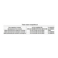 Потолочный встраиваемый светильник Uniel ULP-30120-36W/NW EFFECTIVE SILVER. UL-00001790