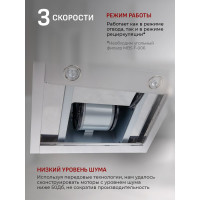 Кухонная вытяжка MBS MUSA 160 INOX 3859